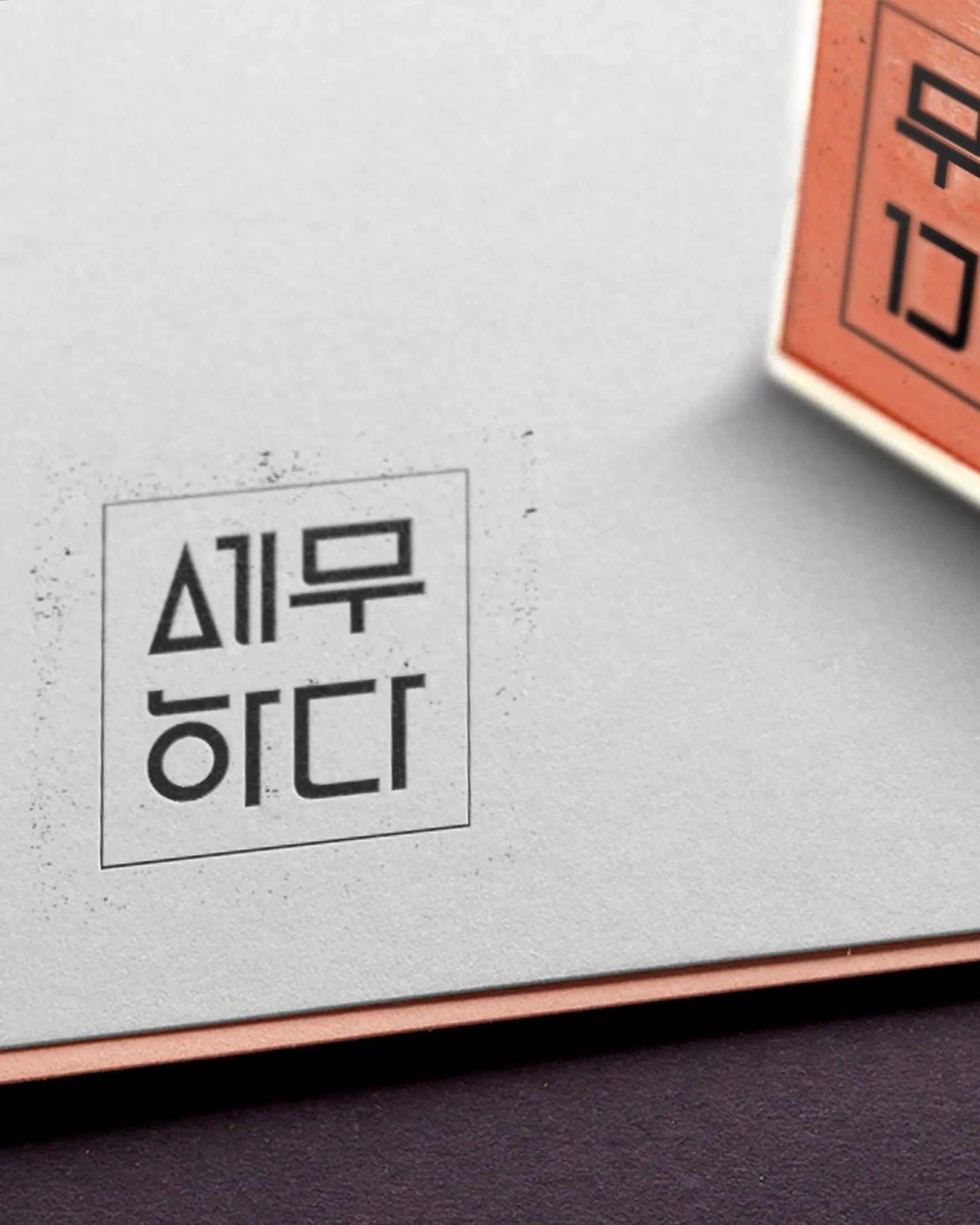 세무하다 BridgeSeven