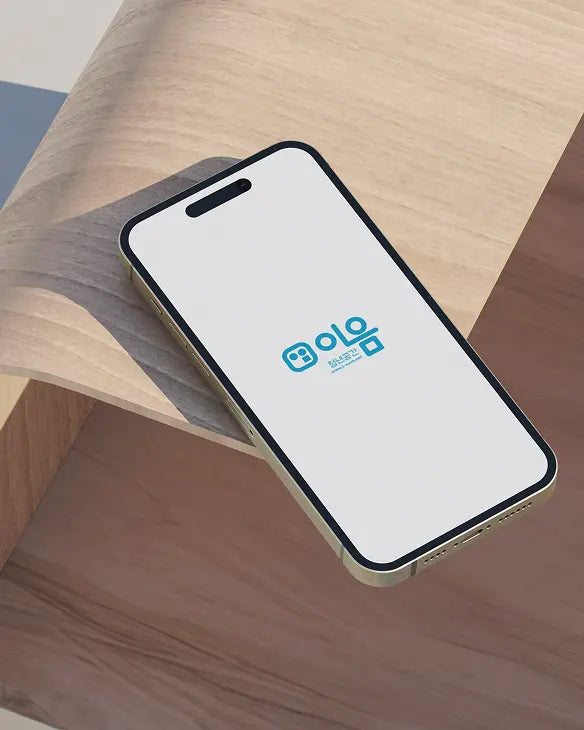 청년공간 이음 BridgeSeven