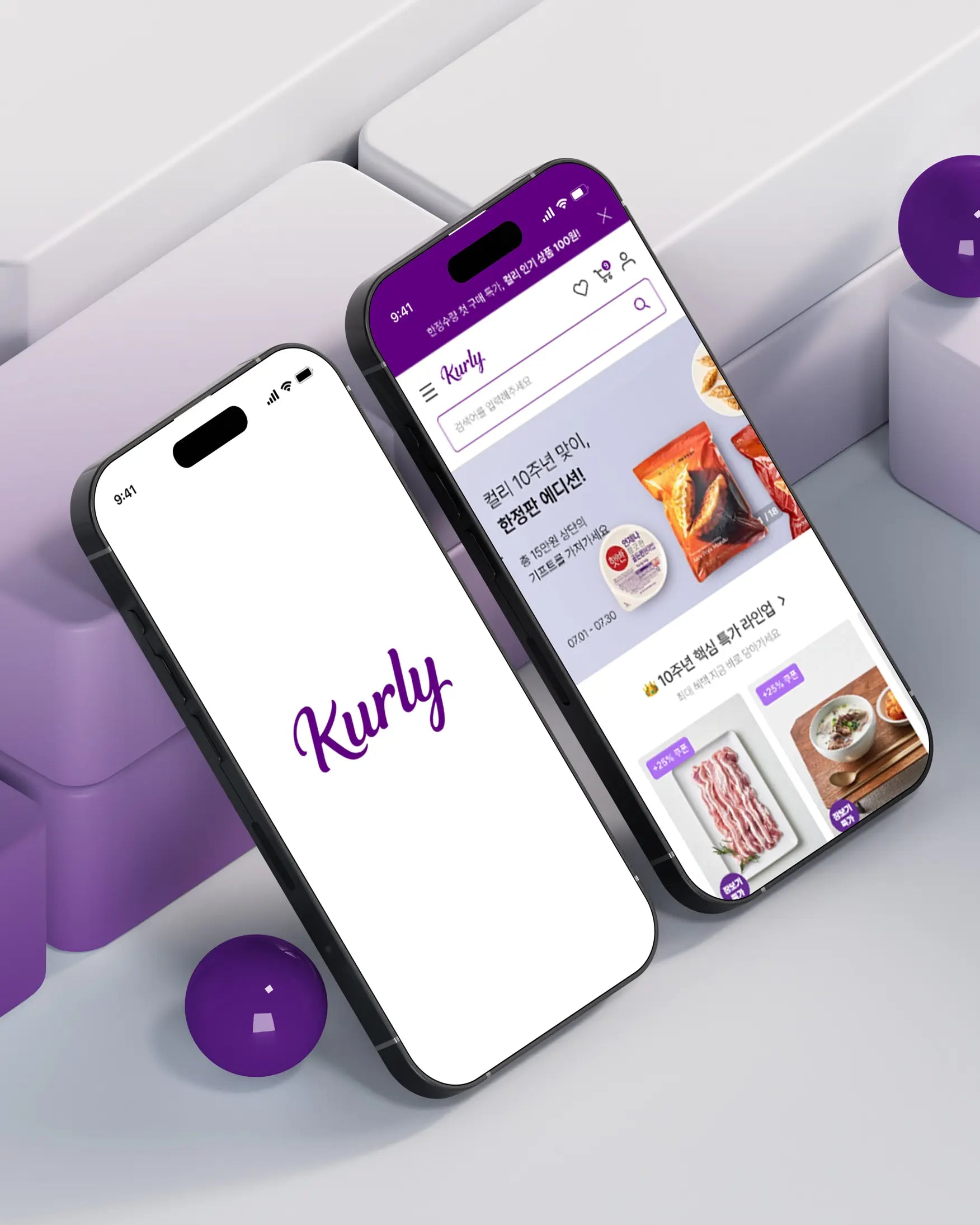 Kurly US BridgeSeven